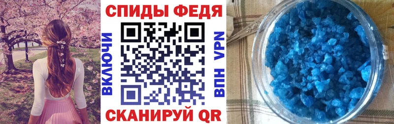 АМФ VHQ Чухлома