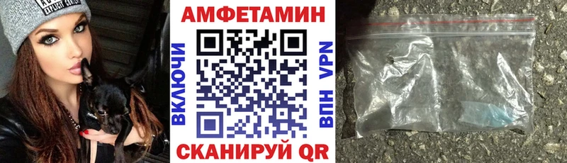 Купить  Чухлома  АМФЕТАМИН 98% 