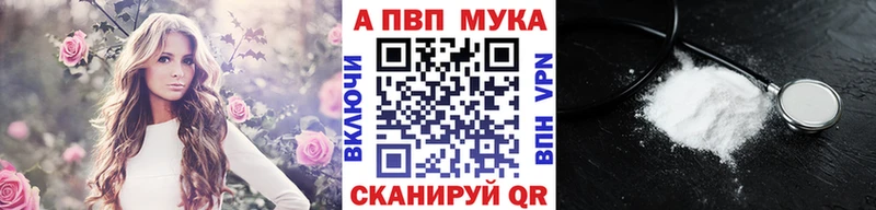 A-PVP крисы CK  Купить  Чухлома 