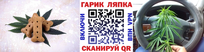 Купить где  Чухлома  Еда ТГК марихуана 