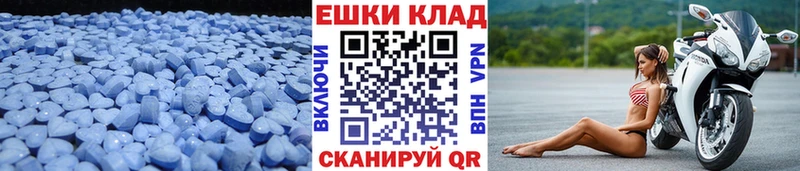 Ecstasy Дубай  Купить  Чухлома 