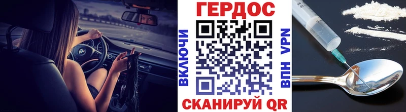 Героин герыч  Купить  Чухлома 