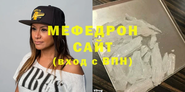 бутик Бородино