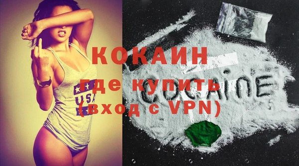 эйфоретик Бронницы