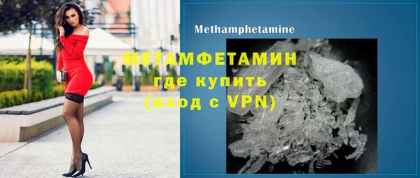 бутик Бородино