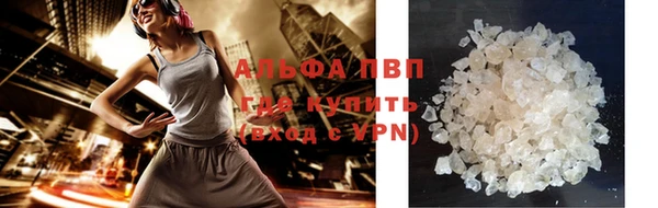 гидра Бугульма