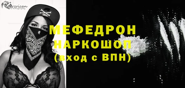 бутик Бородино