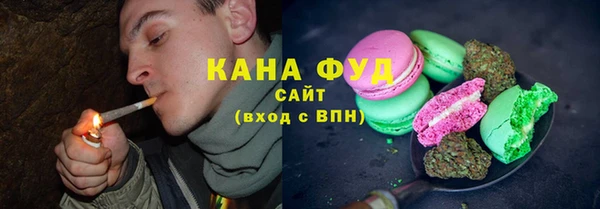 гидра Бугульма