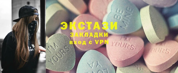 бутик Бородино
