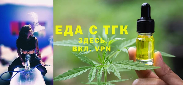 бутик Бородино