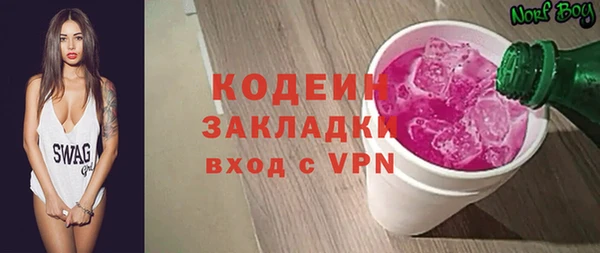гидра Бугульма