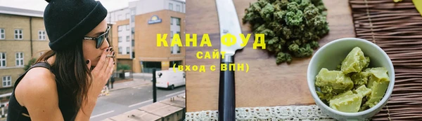 гидра Бугульма