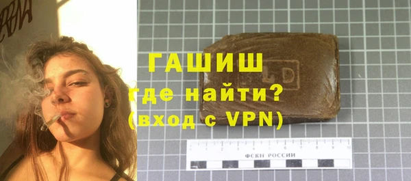 эйфоретик Бронницы