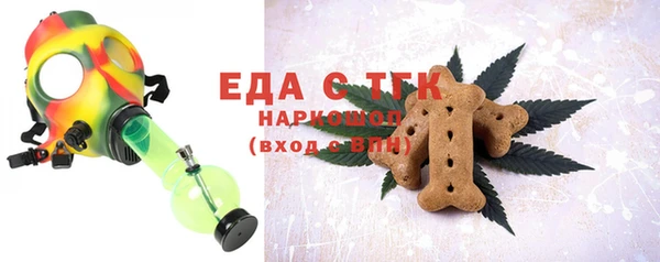 гидра Бугульма
