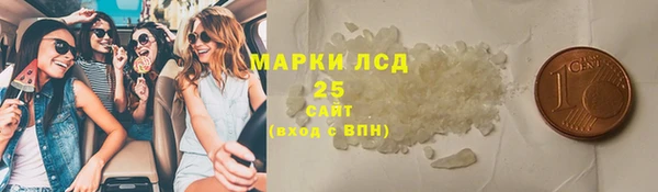 бутик Бородино