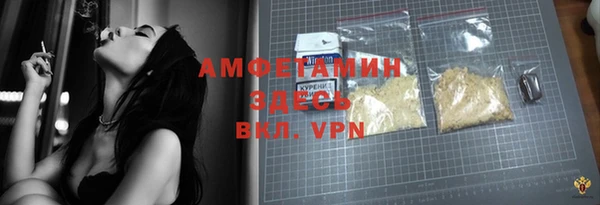 гидра Бугульма