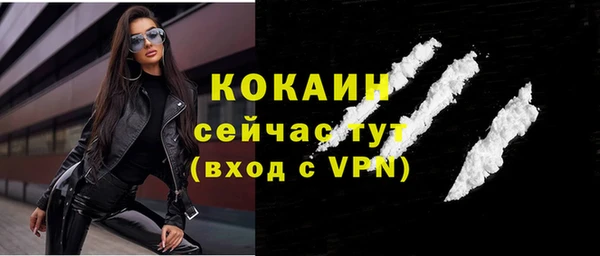 гидра Бугульма
