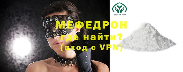 эйфоретик Бронницы