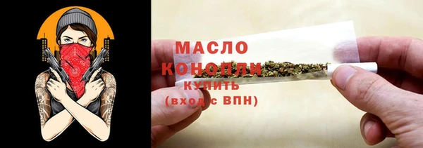 эйфоретик Бронницы