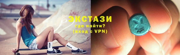 эйфоретик Бронницы