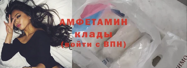 бутик Бородино