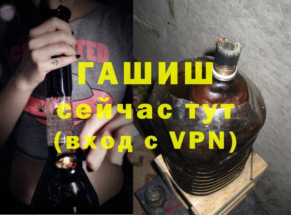 бутик Бородино