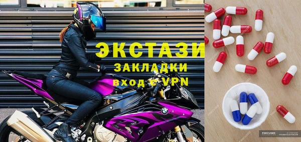 эйфоретик Бронницы