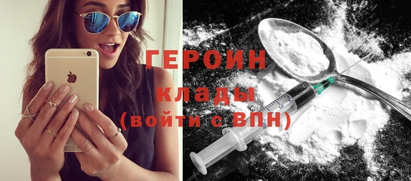гидра Бугульма