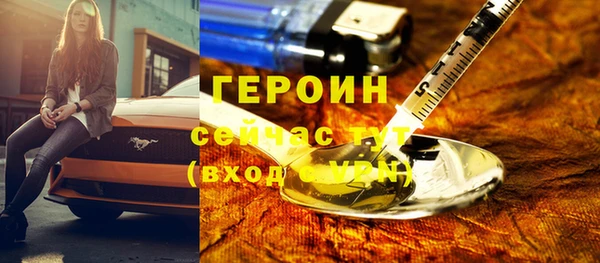эйфоретик Бронницы