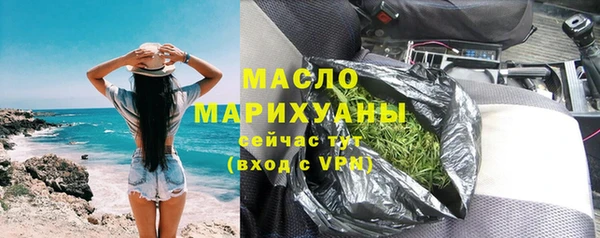 эйфоретик Бронницы
