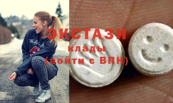 гидра Бугульма
