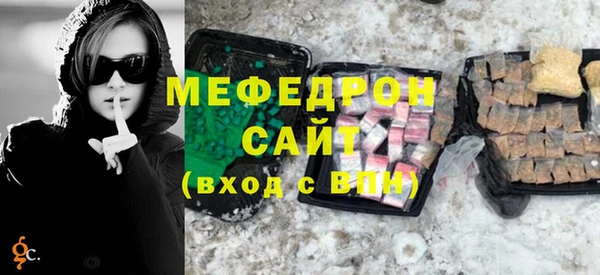 гидра Бугульма