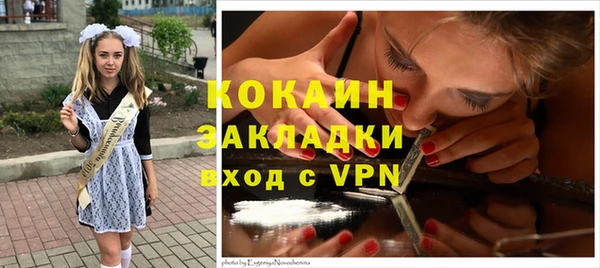 бутик Бородино