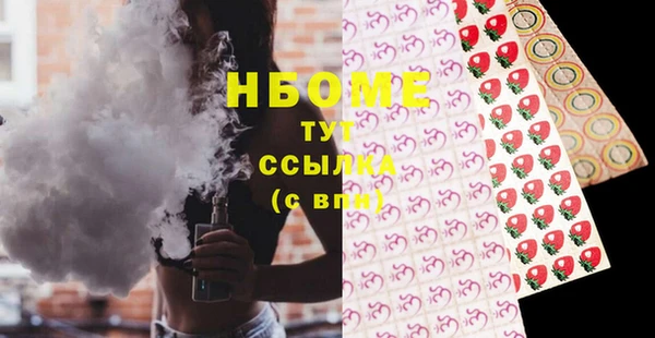 гидра Бугульма