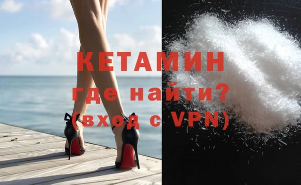 гидра Бугульма