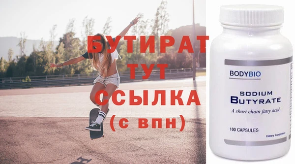 эйфоретик Бронницы