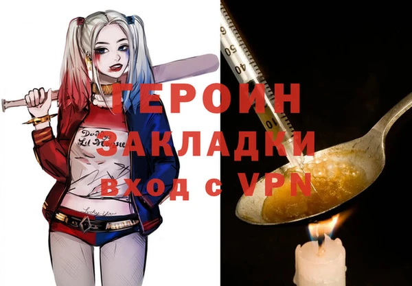 ALPHA-PVP Верея