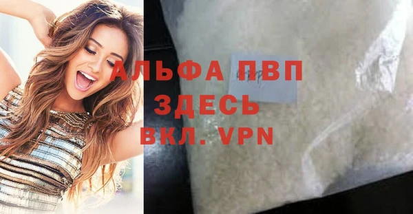 эйфоретик Бронницы