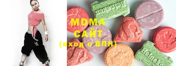 гидра Бугульма