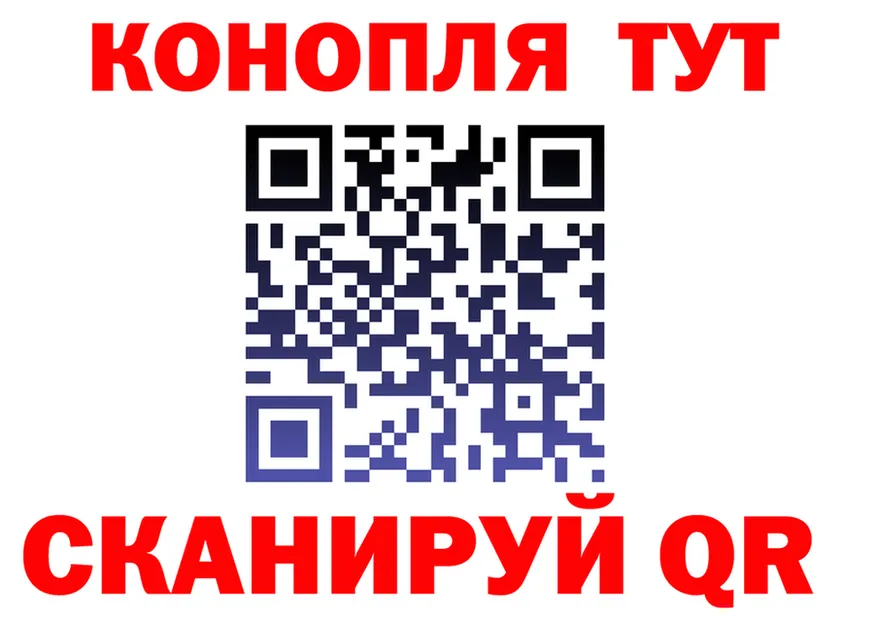 Каннабис OG Kush сайт это MEGA Чухлома