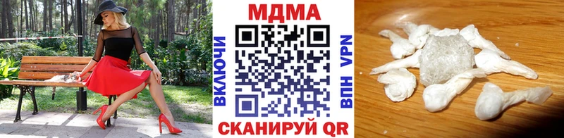 Купить  Чухлома  MDMA crystal 