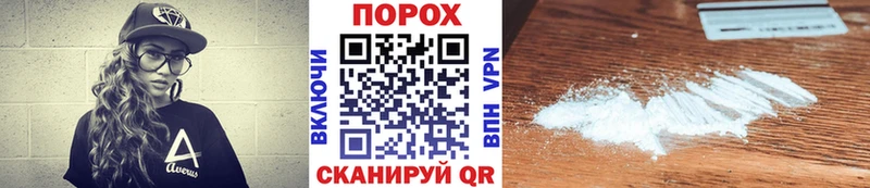 Купить  Чухлома  МЕТАМФЕТАМИН мет 