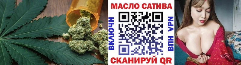 Дистиллят ТГК THC oil  Купить закладки  Чухлома 
